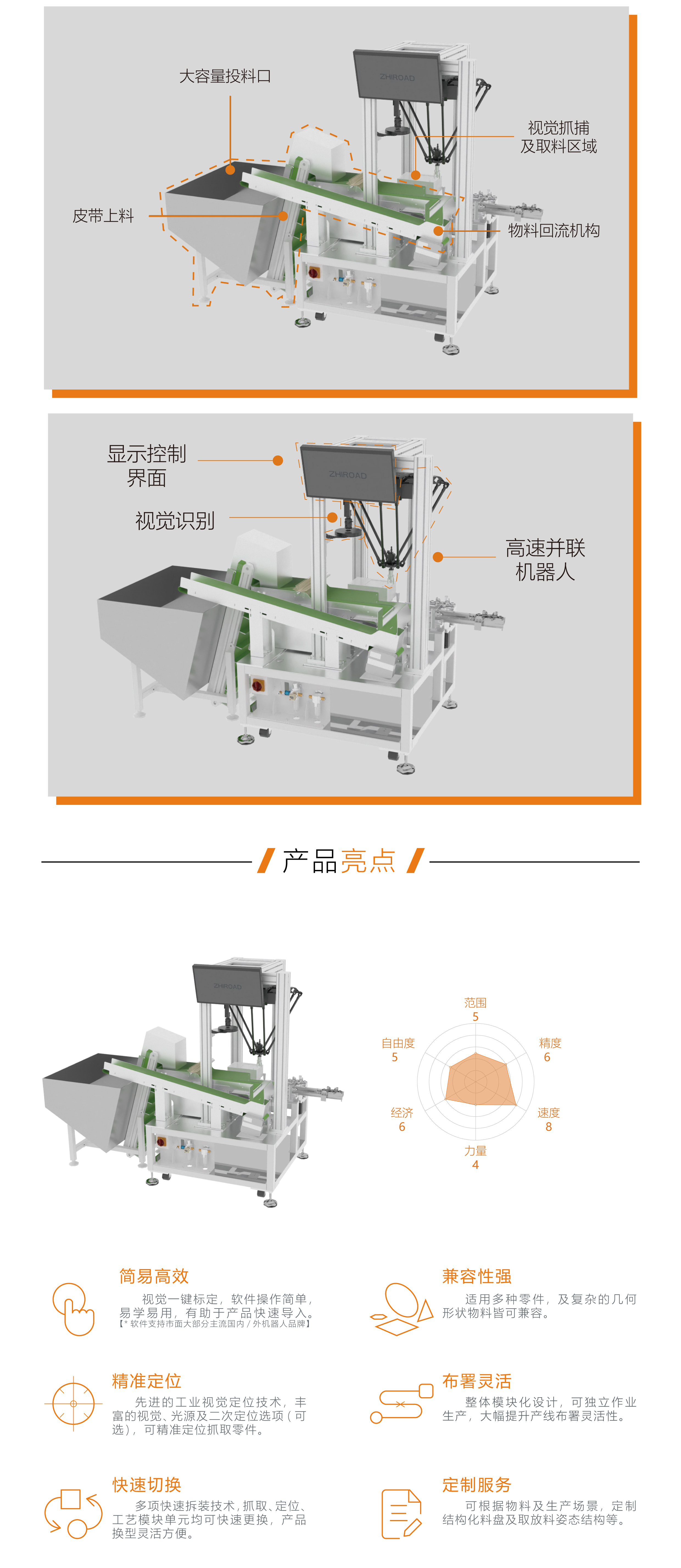 画板 71 副本 2.jpg