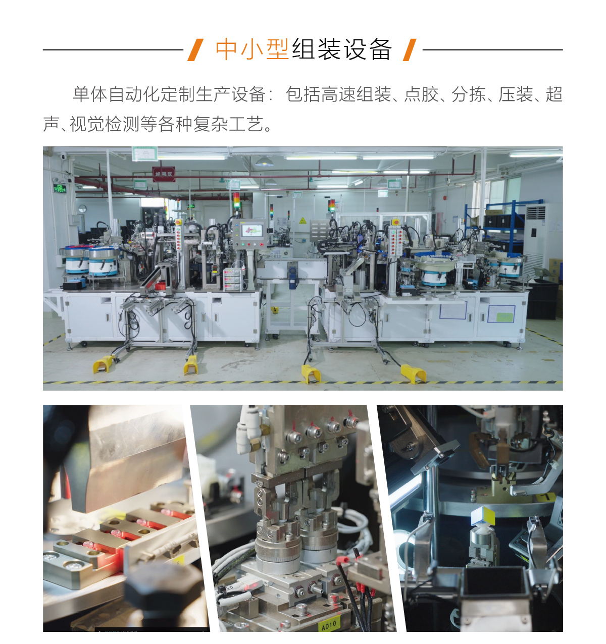 非标自动化设备定制_非标自动化生产线厂家_机械设备自动化公司选择智柔智能