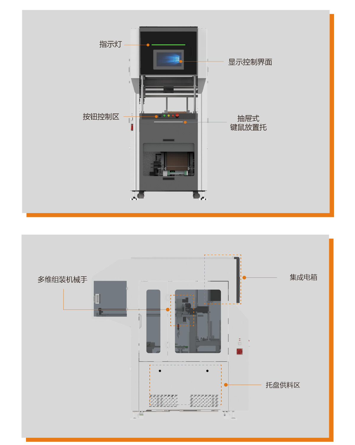 托盘式柔性上料工作站 (1).jpg